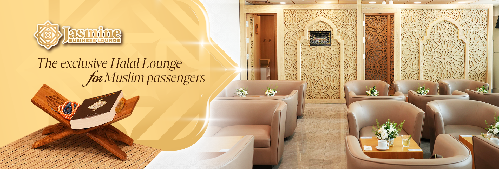 airport lounge banner