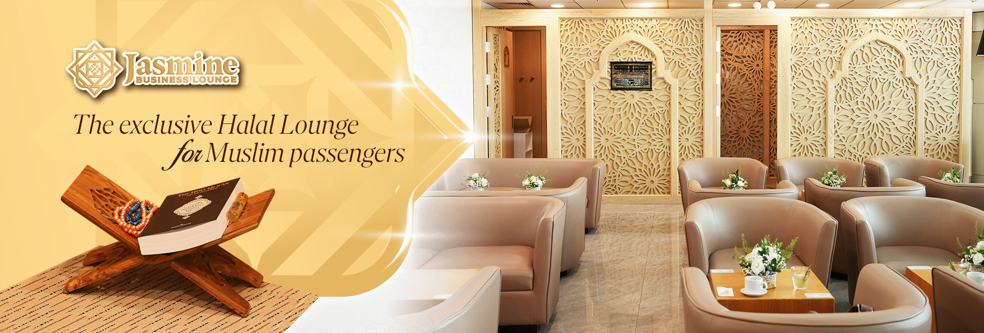 airport lounge banner